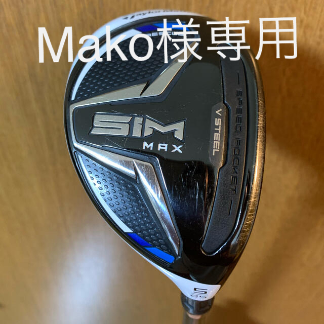 TaylorMade(テーラーメイド)の【Mako様専用】SIM MAX 5U/25度 DG105オニキス スポーツ/アウトドアのゴルフ(クラブ)の商品写真