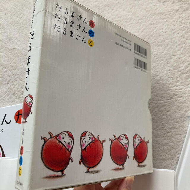 だるまさんシリ－ズ「が・の・と」（３点セット） エンタメ/ホビーの本(絵本/児童書)の商品写真