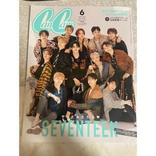 セブンティーン(SEVENTEEN)のseventeen cancam 6月号　雑誌(アイドルグッズ)