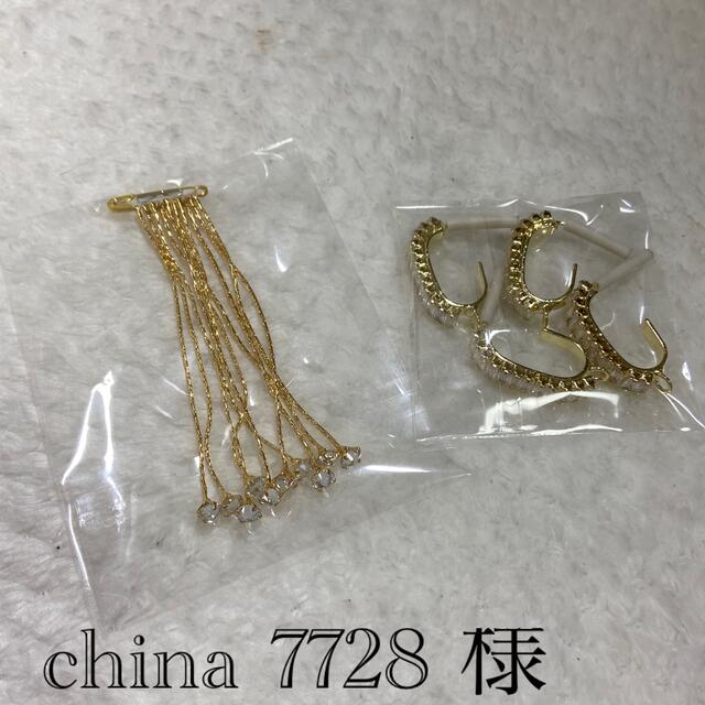 china7728様 レディースのアクセサリー(ピアス)の商品写真