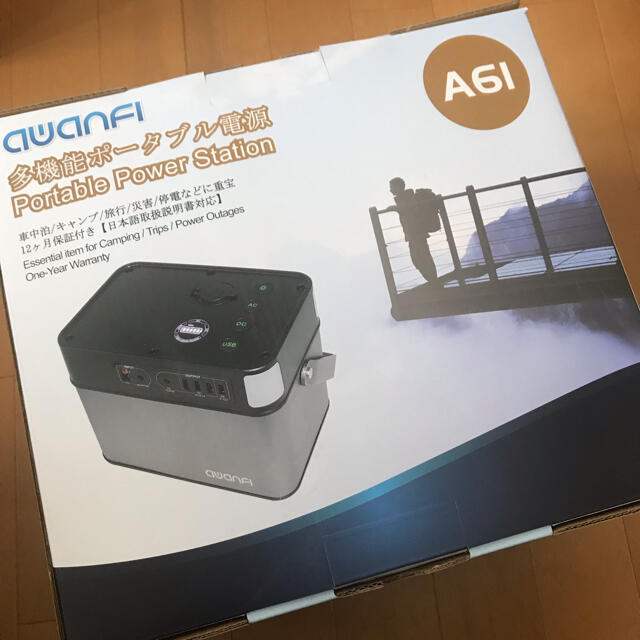 AWANFI ポータブル電源