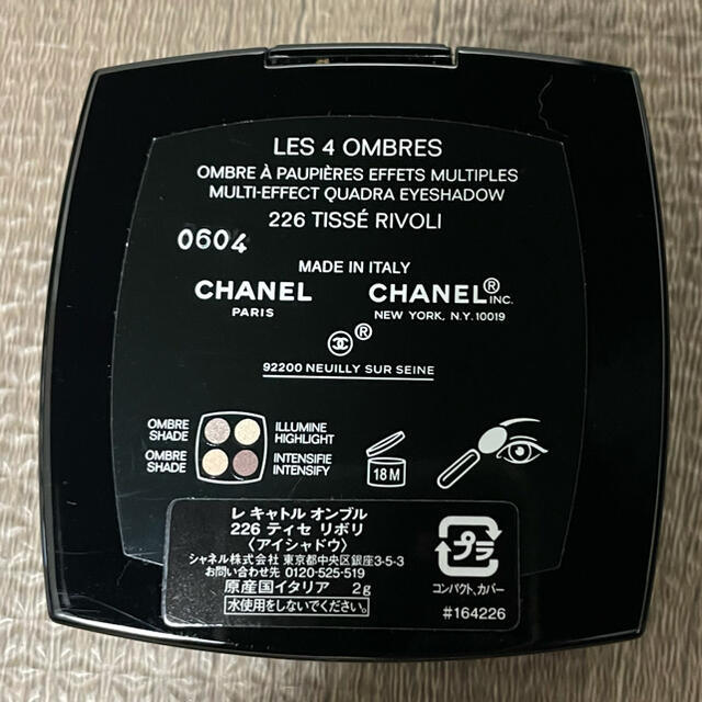 CHANEL(シャネル)の新品　シャネル レキャトルオンブル226ティセリボリ コスメ/美容のベースメイク/化粧品(アイシャドウ)の商品写真