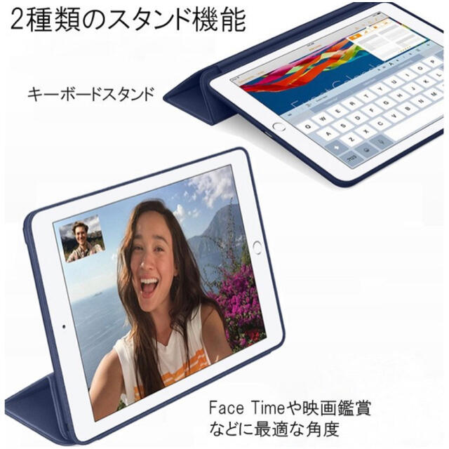 ipad ケース 薄型 軽量 スタンド スマホ/家電/カメラのスマホアクセサリー(iPadケース)の商品写真