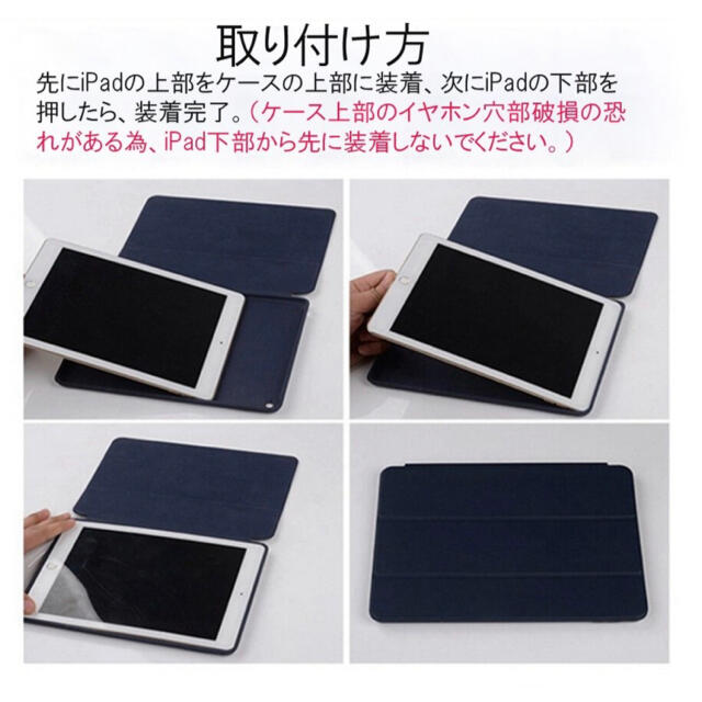 ipad ケース 薄型 軽量 スタンド スマホ/家電/カメラのスマホアクセサリー(iPadケース)の商品写真