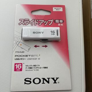 ソニー(SONY)のソニー(SONY) USM16GR W ソニー USBメモリー 16ギガ (PC周辺機器)