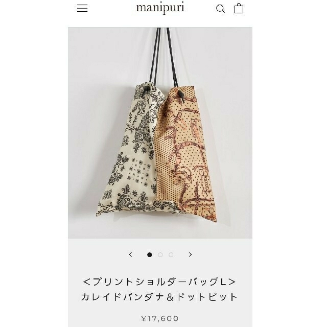 きまぐれお値下げ♪マニプリ バッグ