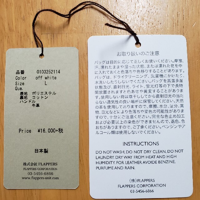 きまぐれお値下げ♪マニプリ バッグ