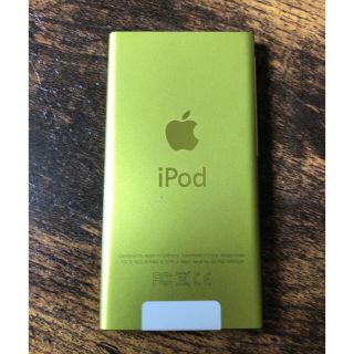 アップル(Apple)のiPod nano 第7世代　イエロー(ポータブルプレーヤー)