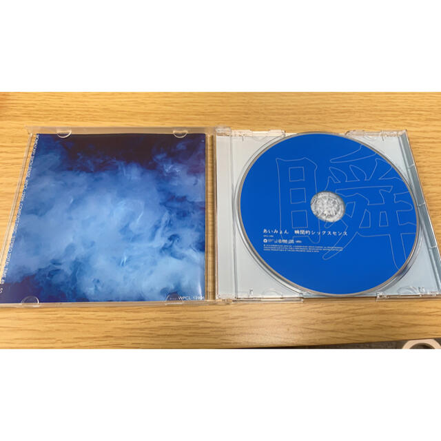 あいみょん　瞬間的シックスセンス エンタメ/ホビーのCD(ポップス/ロック(邦楽))の商品写真