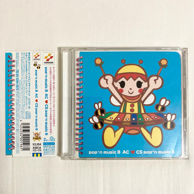 KONAMI - pop'n music 8 AC❤︎CS pop'n music 6 【帯付き】の KONAMI - pop'n music 8 AC❤︎CS pop'n music 6 【帯付き】の