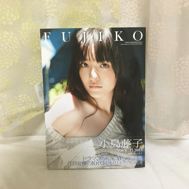 小島藤子2nd写真集 Fujiko の通販 By Sumire Shop ラクマ