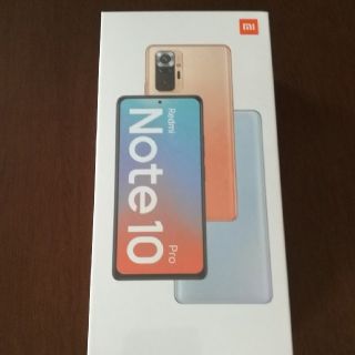 アンドロイド(ANDROID)のXiaomi Redmi Note 10 Pro Glacier Blue　未開(スマートフォン本体)