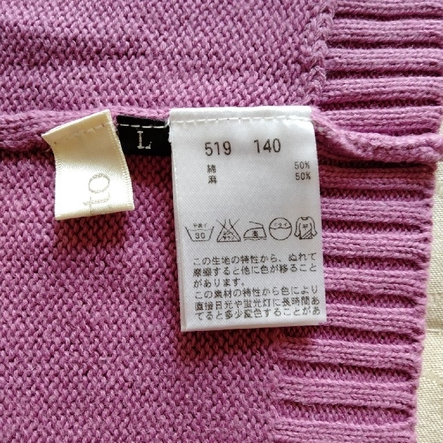 半袖ボレロ　綿100%　Ｌサイズ　パープルピンク レディースのトップス(ボレロ)の商品写真
