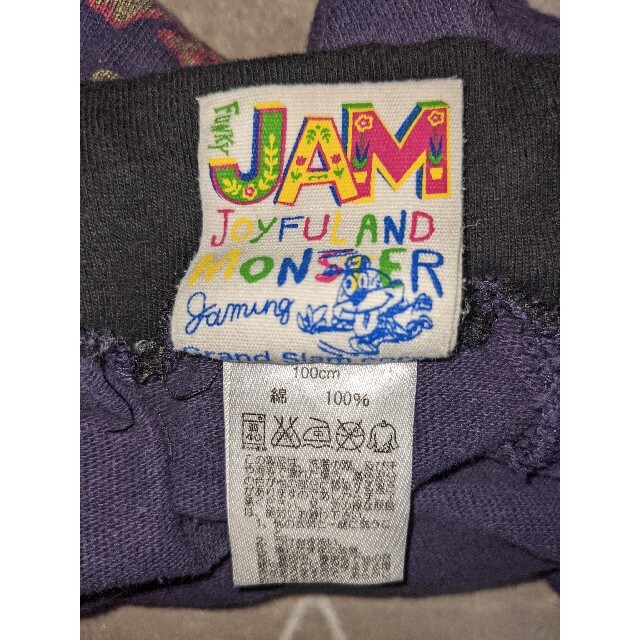 JAM(ジャム)のひだまりねこ様専用　JAM　サルエルパンツ　パンツ　&　Tシャツ　 キッズ/ベビー/マタニティのキッズ服男の子用(90cm~)(パンツ/スパッツ)の商品写真