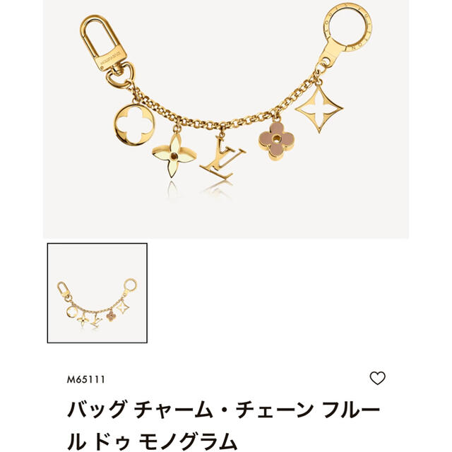 LOUIS VUITTON(ルイヴィトン)のルイヴィトン  フルールドゥモノグラム バッグチャーム キーホルダー レディースのファッション小物(キーホルダー)の商品写真