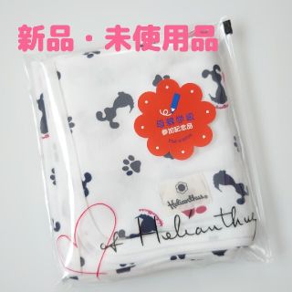 ヘリアンタス(Helianthus)のHelianthus【ブランケット・おくるみ】新品・未使用(おくるみ/ブランケット)