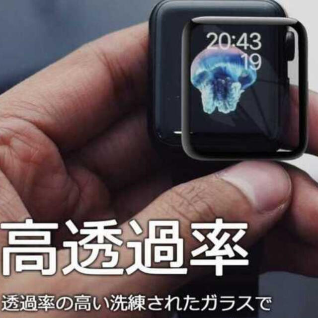 Apple Watch - Apple Watch アップルウォッチ 保護フィルム 42mm ２枚の通販 by arualu2's shop｜ アップルウォッチならラクマ