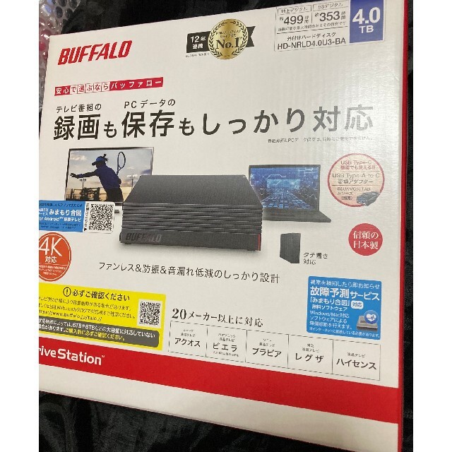 【新品未使用】BUFFALO HD-NRLD4.0U3-BA 外付HDD 4TB