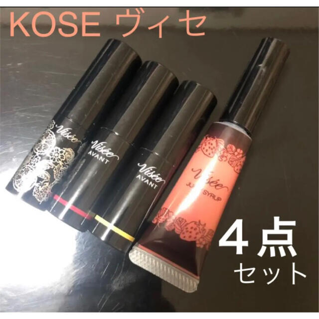 VISEE(ヴィセ)の6,710円《新品》ヴィセ リップ +マルチスティック 4点 まとめ売り コスメ/美容のベースメイク/化粧品(口紅)の商品写真