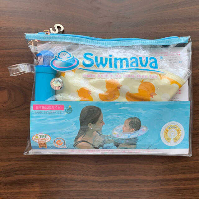 スイマーバ レギュラー ダック swimava キッズ/ベビー/マタニティのおもちゃ(お風呂のおもちゃ)の商品写真