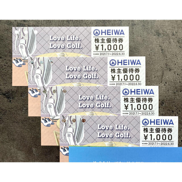 2021高い素材 HEIWA 株主優待券1000円4枚合計4000円分有効期限2023年6