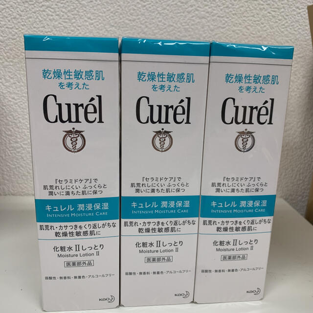 Curel(キュレル)のキュレル 化粧水 II 150ml 3個 コスメ/美容のスキンケア/基礎化粧品(化粧水/ローション)の商品写真