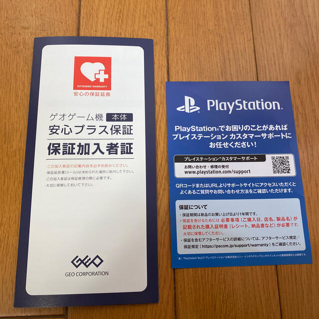 SONY(ソニー)のPS5本体　新品、未開封 エンタメ/ホビーのゲームソフト/ゲーム機本体(家庭用ゲーム機本体)の商品写真