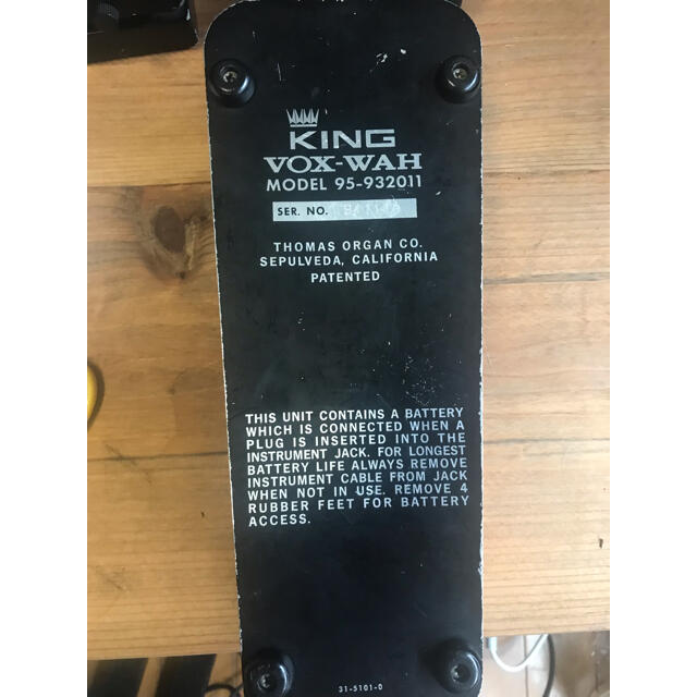 King Vox Wah