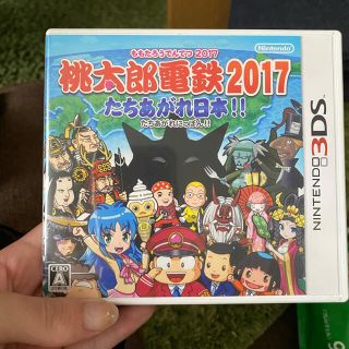 桃鉄　3DS(携帯用ゲームソフト)