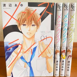 講談社 メンズ 少女漫画の通販 22点 講談社のエンタメ ホビーを買うならラクマ 講談社 メンズ 少女漫画の通販 22点 講談社のエンタメ ホビーを買うならラクマ