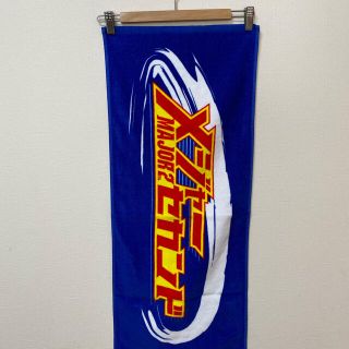ミズノ(MIZUNO)の新品　ミズノ　メジャー2  フェイスタオル(タオル)