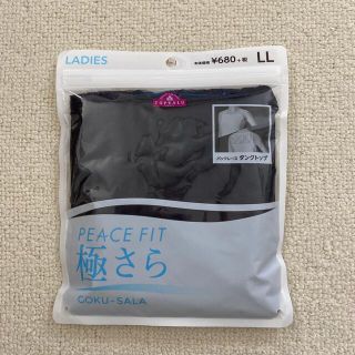 イオン(AEON)の【まーちゃんみっちゃん様専用】PEACE FIT(タンクトップ)