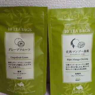 ルピシア(LUPICIA)のルピシア フレーバード ティバッグ10tea bags × 2袋(茶)