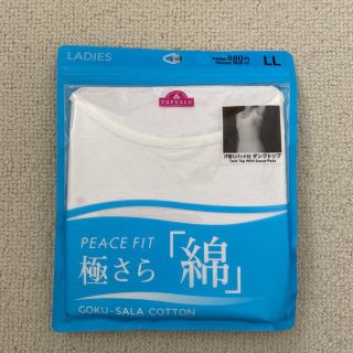 イオン(AEON)のPEACE FIT 極さら「綿」 LLサイズ(タンクトップ)