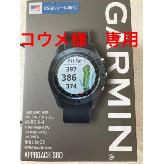 ガーミン(GARMIN)のGARMIN approach S60(その他)