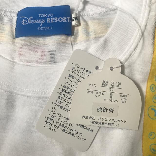 Disney(ディズニー)の新品　ディズニー　Disney Tシャツ キッズ/ベビー/マタニティのキッズ服女の子用(90cm~)(Tシャツ/カットソー)の商品写真