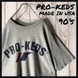 【激レア】  USA製 PROKEDS プロケッズ センターロゴ Tシャツ