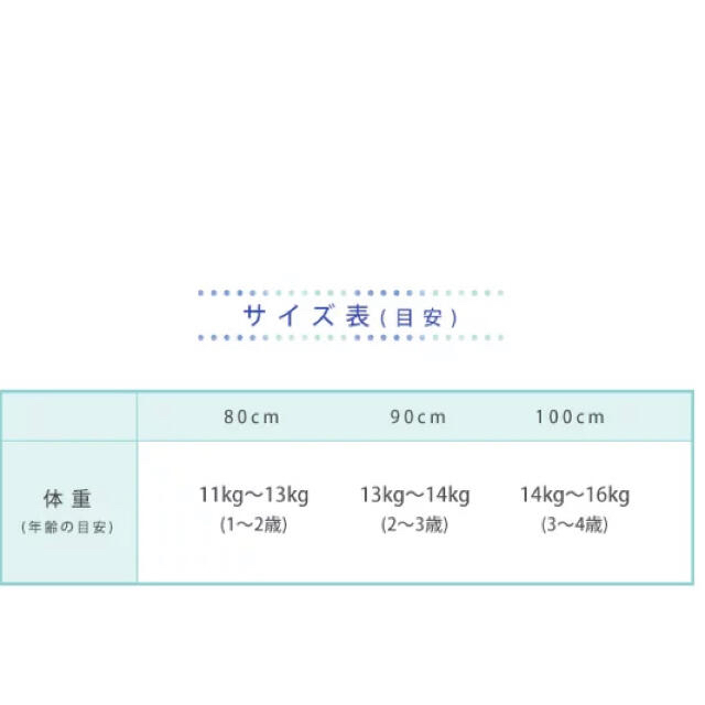 Nishiki Baby(ニシキベビー)の未使用 チャックル 水遊び用おむつパンツ ベビースイムパンツ 90cm 日本製 キッズ/ベビー/マタニティのキッズ服女の子用(90cm~)(水着)の商品写真