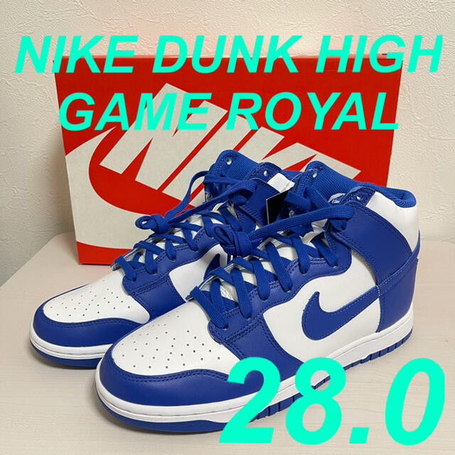 28.0 NIKE DUNK HIGH GAME ROYAL ナイキ ダンク 青 正規 www.cecile