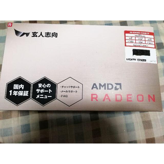 玄人志向　　GDDR6 16GB 　RD-RX6800-E16GB/TP