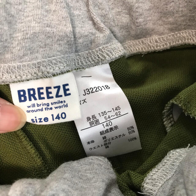 BREEZE(ブリーズ)のブリーズ   140センチ　短パン キッズ/ベビー/マタニティのキッズ服男の子用(90cm~)(パンツ/スパッツ)の商品写真