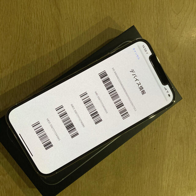 iPhone 12 Pro Max 128GB SIMフリー シルバー - スマートフォン本体