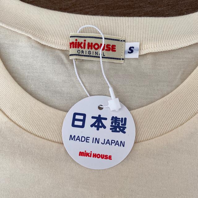 mikihouse(ミキハウス)のミキハウス　Tシャツ新品未使用 レディースのトップス(Tシャツ(半袖/袖なし))の商品写真