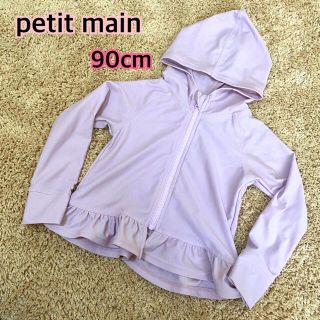 プチジャム(Petit jam)のラッシュガード　90cm　女の子　petit main(水着)