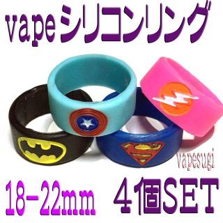 vape band アメコミ風 シリコンリング ４個セット(タバコグッズ)