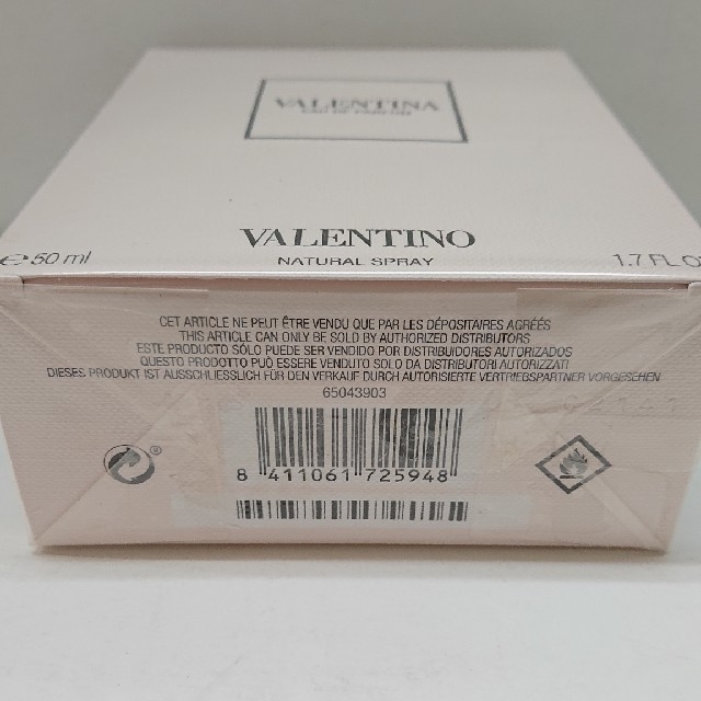 VALENTINO(ヴァレンティノ)のヴァレンティノ ヴァレンティナ 50ml コスメ/美容の香水(香水(女性用))の商品写真