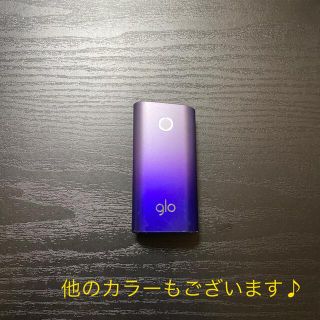 グロー(glo)のG2410番glo 純正 本体 ミニシリーズ　限定カラー　エレクトリック 紫(タバコグッズ)