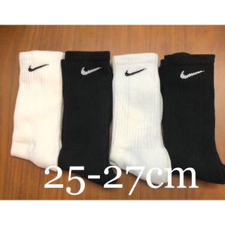 ナイキ(NIKE)の【新品未使用】NIKE  4足組 ホワイト2＆ブラック2 25cm〜27cm(ソックス)