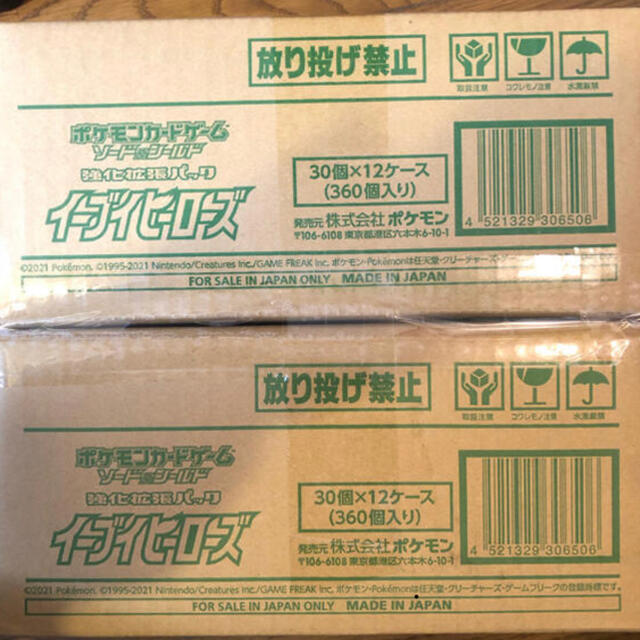 ポケモン(ポケモン)のポケモンカードゲーム　イーブイヒーローズ　12box 2カートン エンタメ/ホビーのトレーディングカード(Box/デッキ/パック)の商品写真