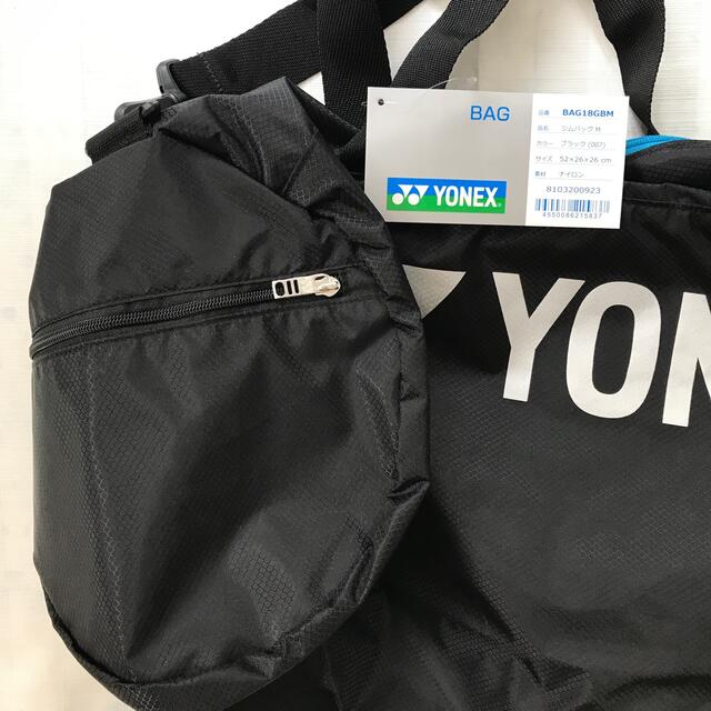 YONEX(ヨネックス)の【新品】《YONEX》ジムバッグ　M スポーツ/アウトドアのスポーツ/アウトドア その他(その他)の商品写真